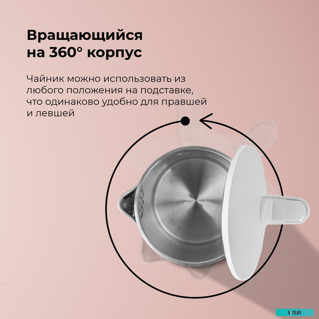 Электрический чайник Evolution KP15151