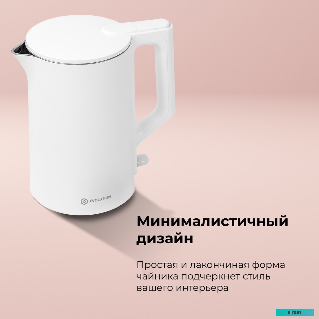 Электрический чайник Evolution KP15151