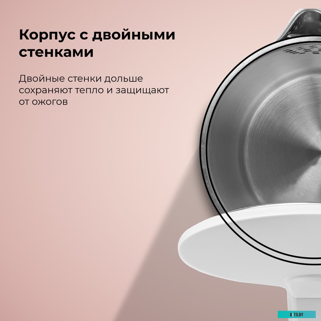 Электрический чайник Evolution KP15151