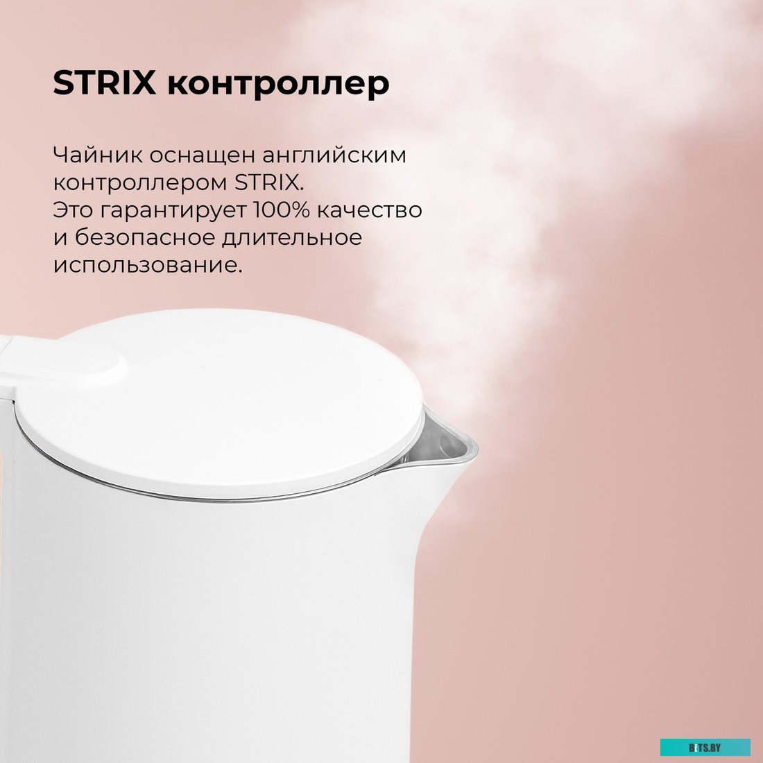 Электрический чайник Evolution KP15151