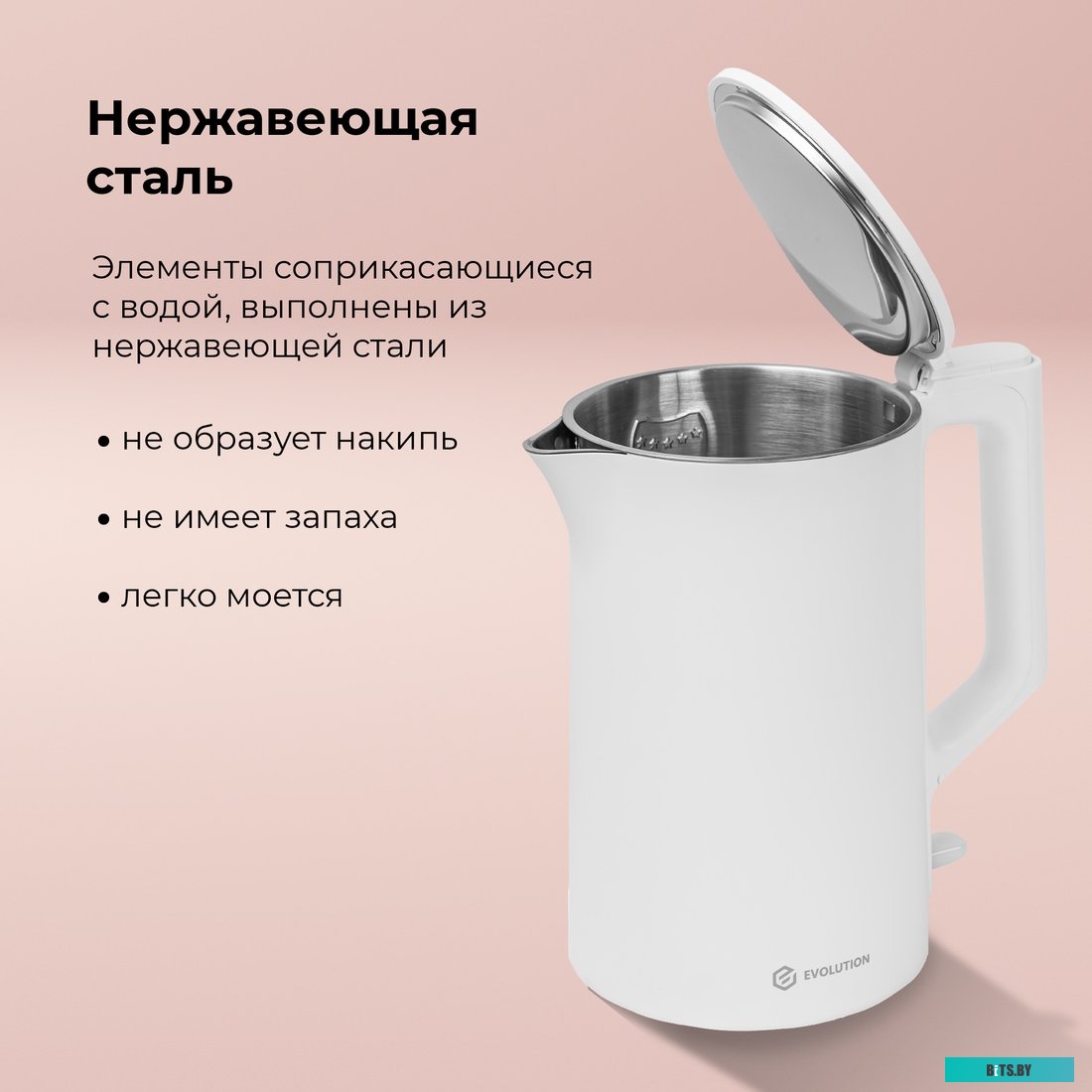 Электрический чайник Evolution KP15151