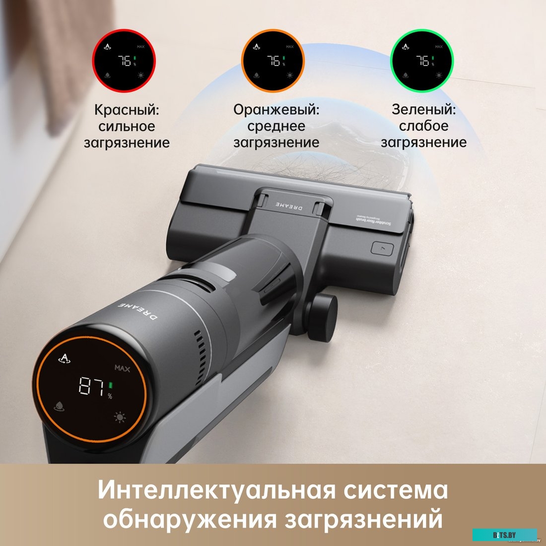 Dreame H12S (международная версия)