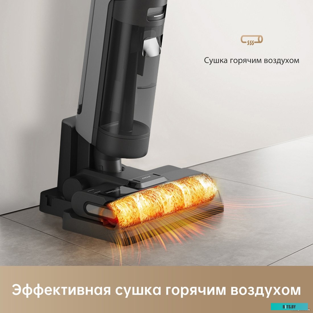 Dreame H12S (международная версия)