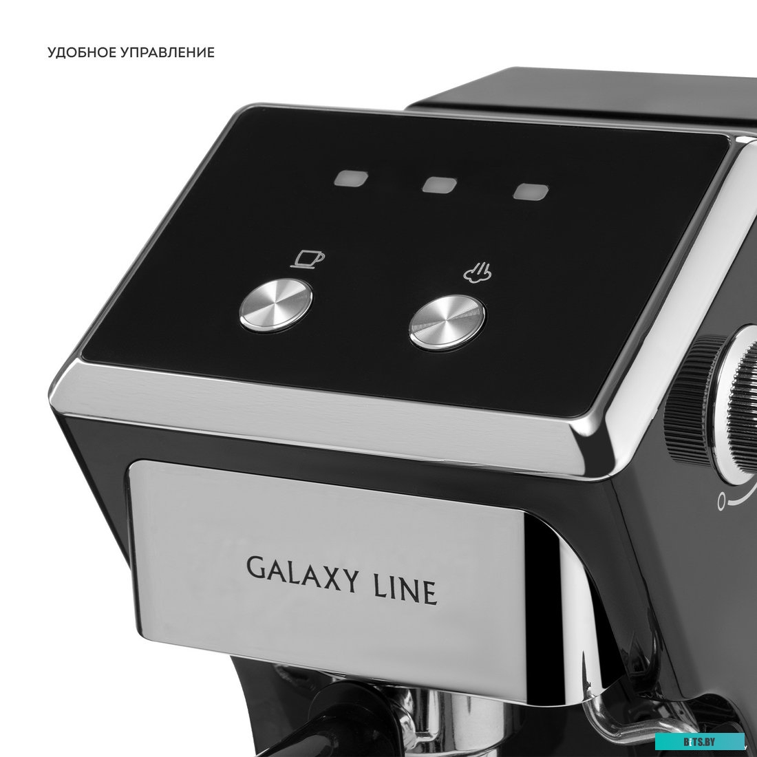 ГЛ0756ЛЧЕР Кофеварка рожковая Galaxy Line GL 0756 1500Вт черный