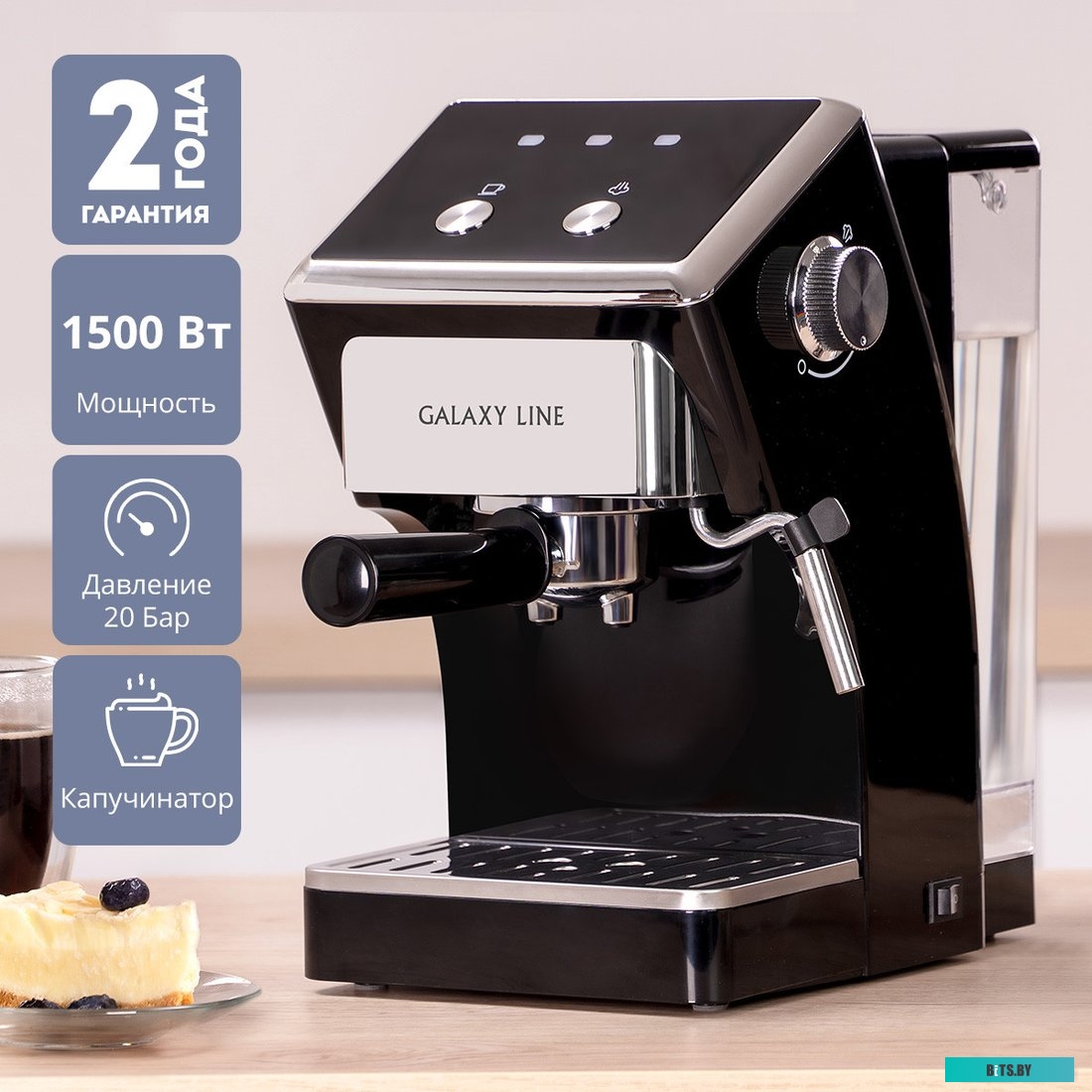 ГЛ0756ЛЧЕР Кофеварка рожковая Galaxy Line GL 0756 1500Вт черный