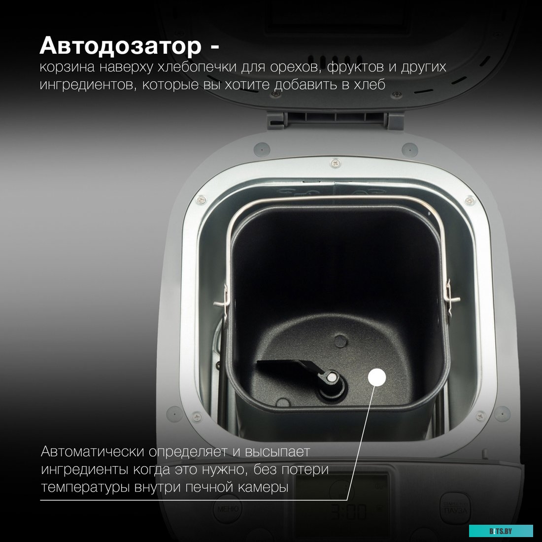 HYBM-4082 Хлебопечь Hyundai HYBM-4082,  серый