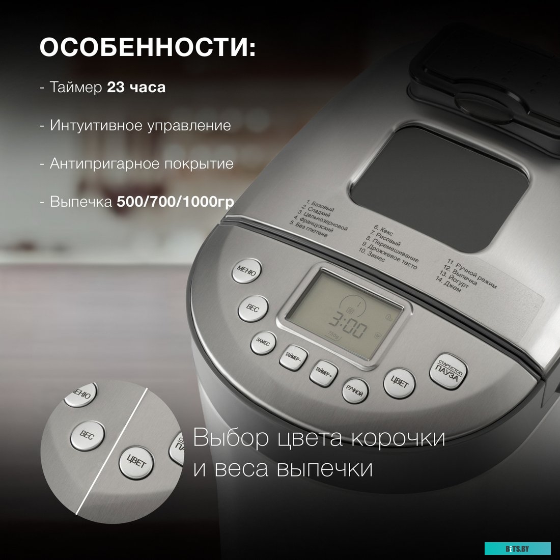 HYBM-4082 Хлебопечь Hyundai HYBM-4082,  серый