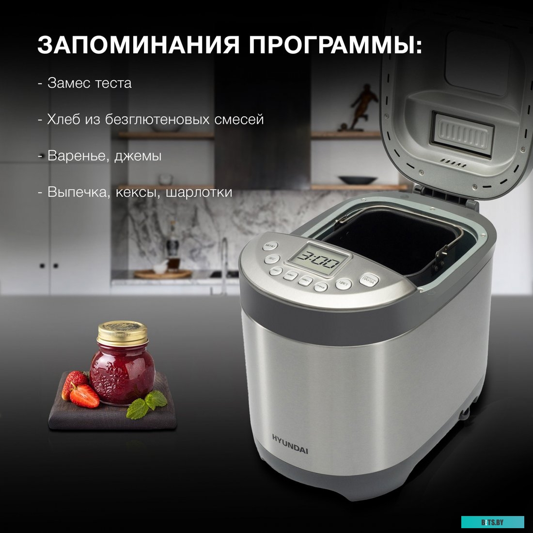 HYBM-4082 Хлебопечь Hyundai HYBM-4082,  серый