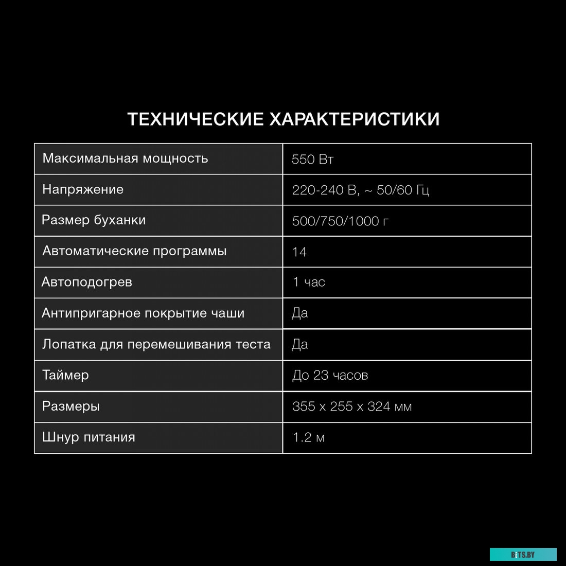 HYBM-4082 Хлебопечь Hyundai HYBM-4082,  серый