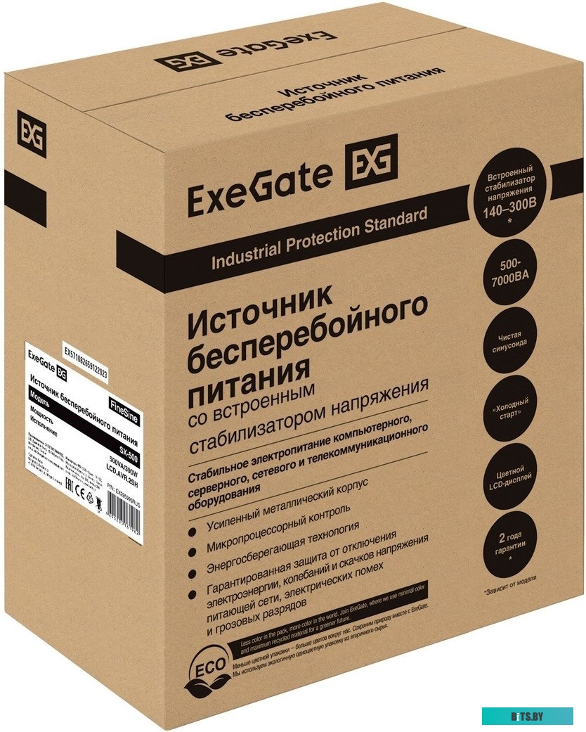 Серверный корпус ExeGate Pro 4U450-17 EX295915RUS