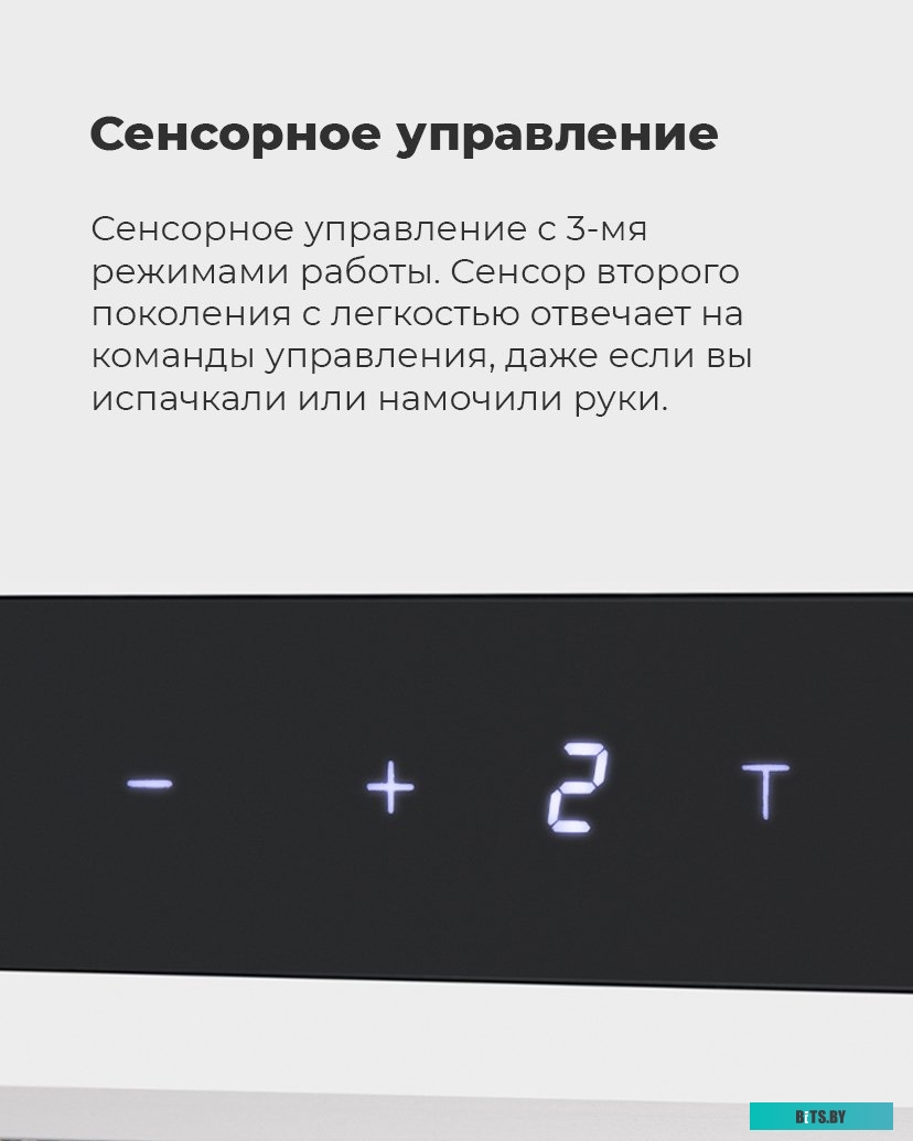 УТ000010030 Встраиваемая вытяжка MAUNFELD Fantasy Light 60, управление сенсорное, белый [ут000010030]