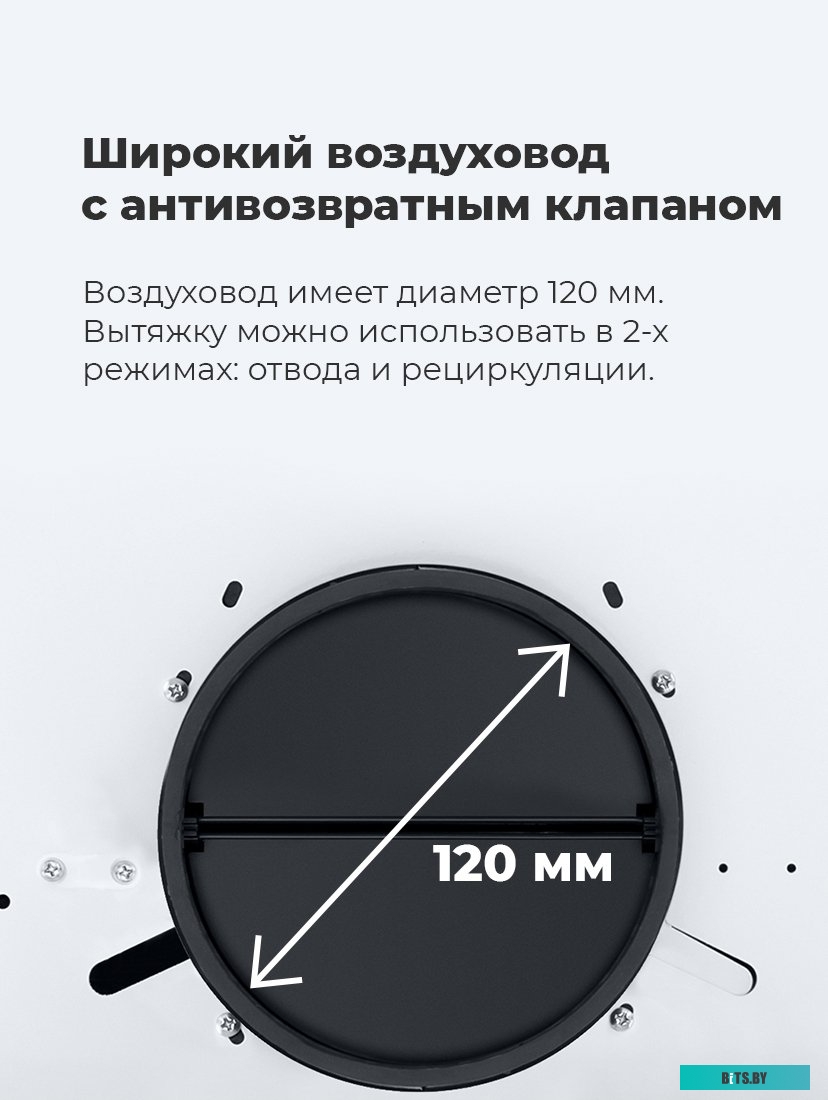 УТ000010030 Встраиваемая вытяжка MAUNFELD Fantasy Light 60, управление сенсорное, белый [ут000010030]