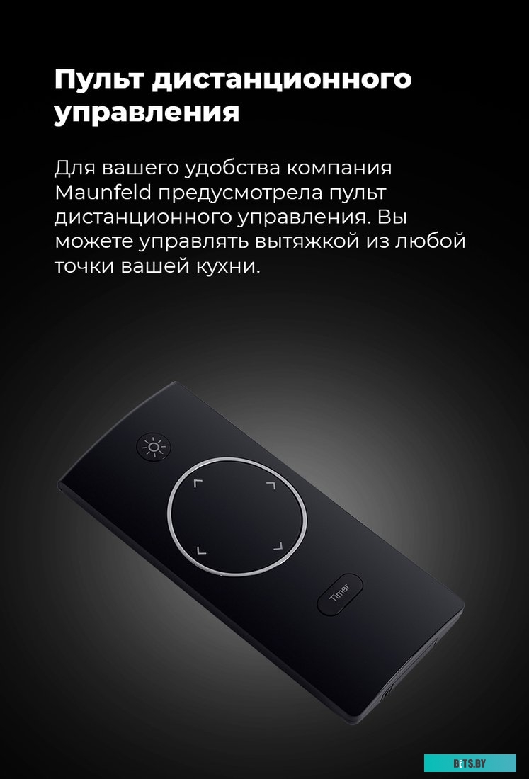 УТ000010030 Встраиваемая вытяжка MAUNFELD Fantasy Light 60, управление сенсорное, белый [ут000010030]