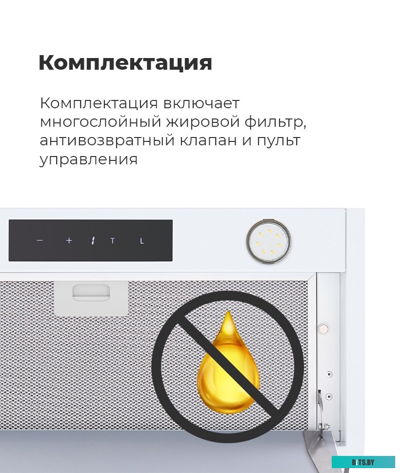 УТ000010030 Встраиваемая вытяжка MAUNFELD Fantasy Light 60, управление сенсорное, белый [ут000010030]