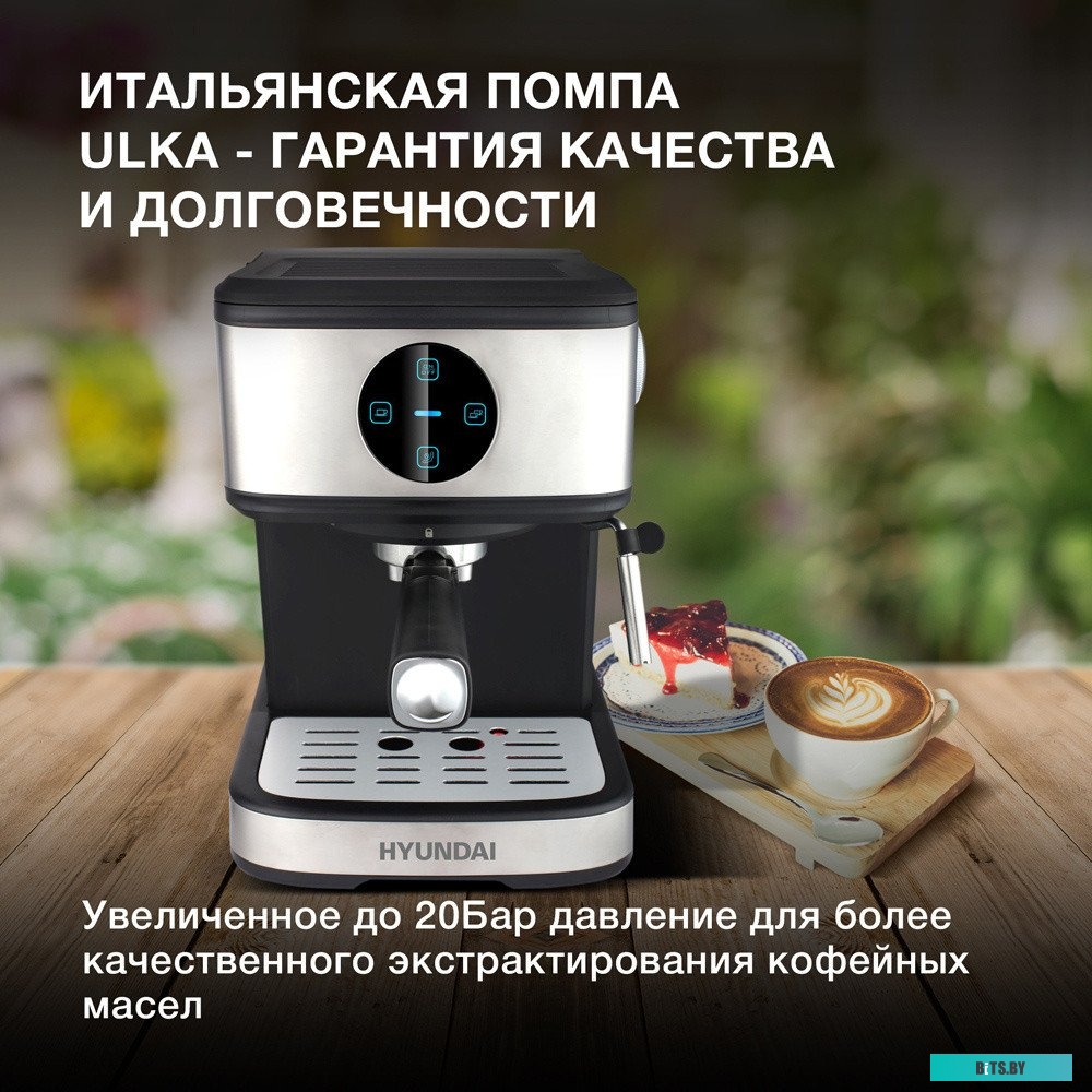 HEM-3312 Кофеварка Hyundai HEM-3312,  рожковая,  черный  / серебристый