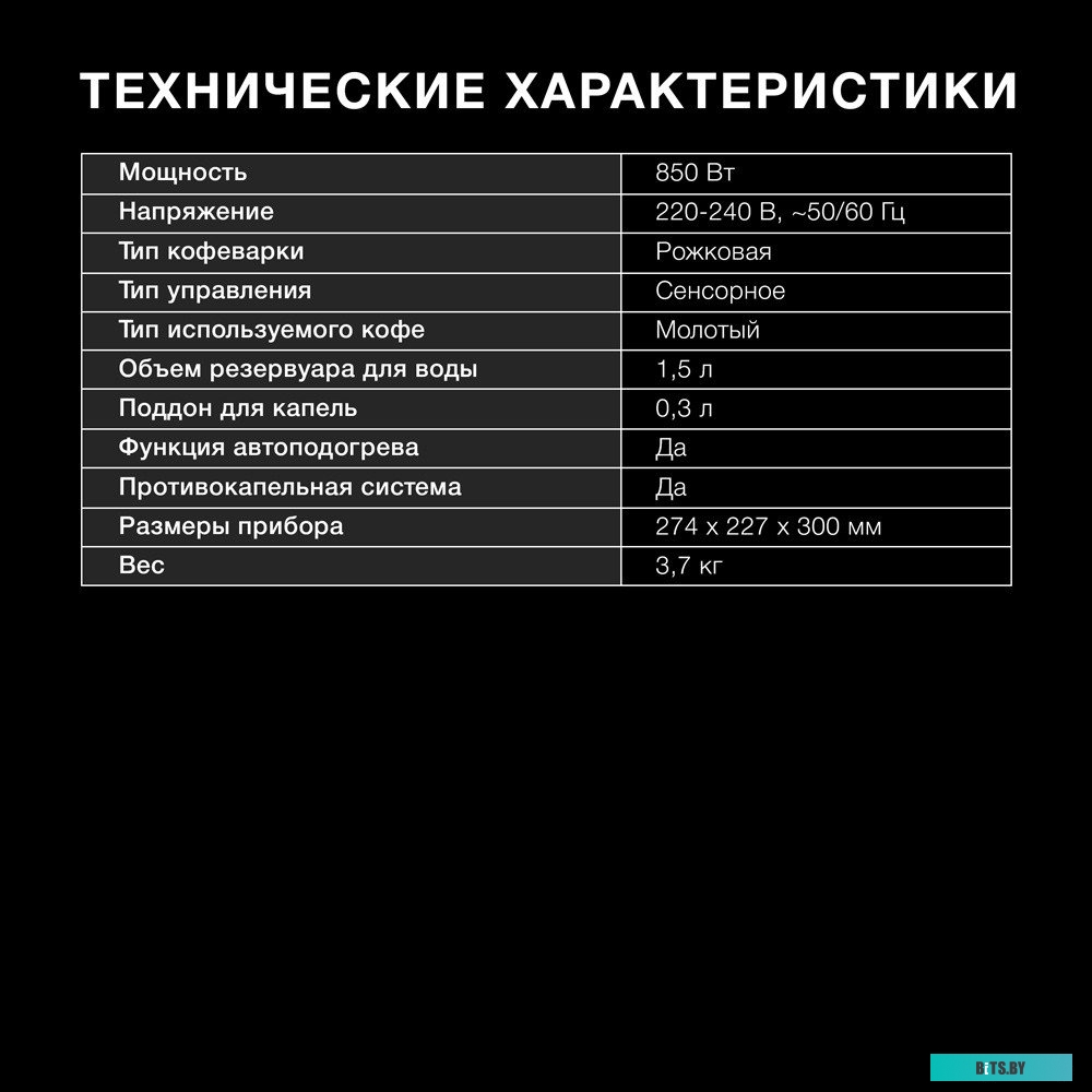 HEM-3312 Кофеварка Hyundai HEM-3312,  рожковая,  черный  / серебристый