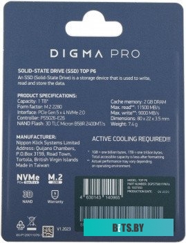 Планшетный компьютер Digma Pro Top P6 1937350