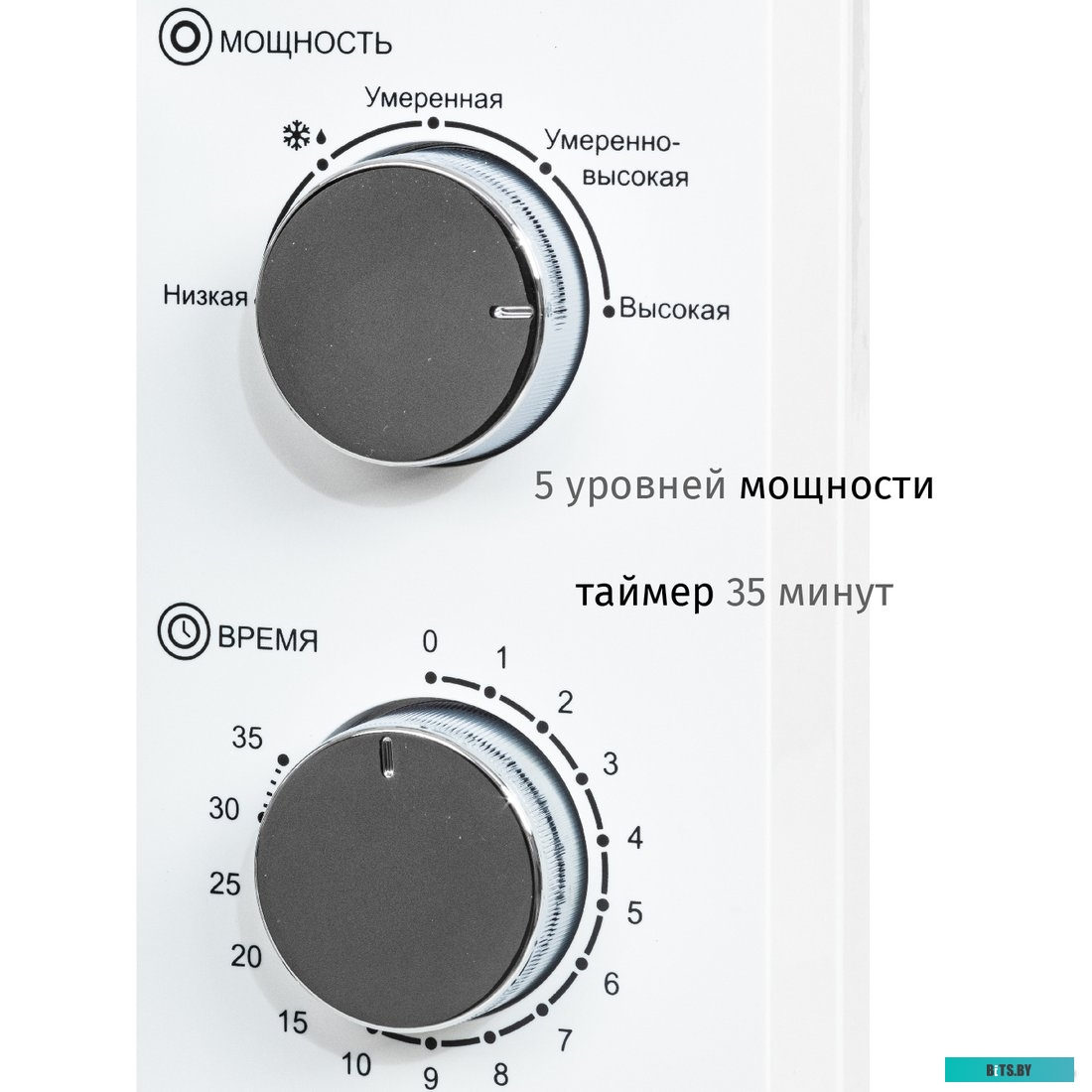 Микроволновая печь JVC JK-MW134M