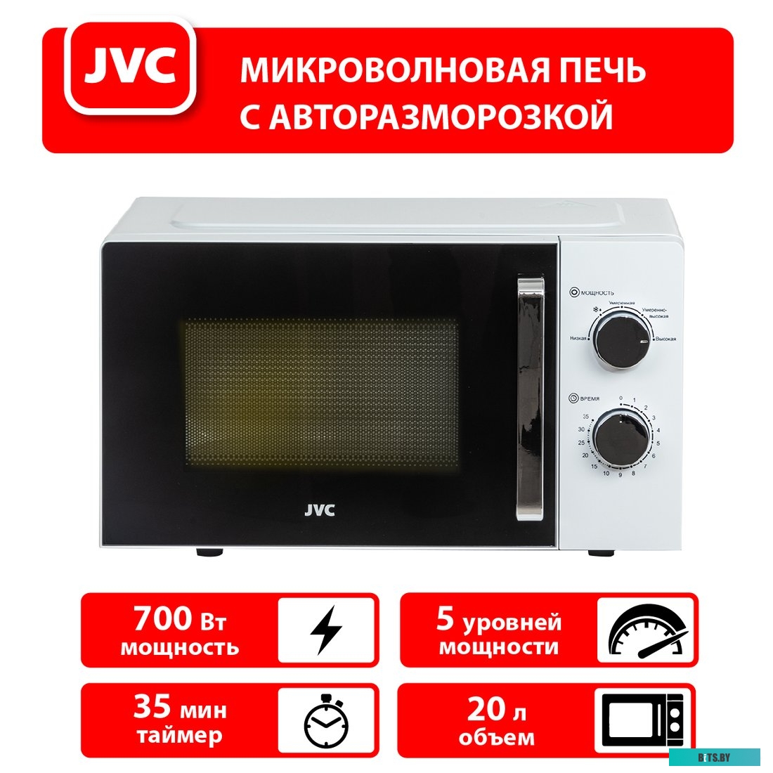 Микроволновая печь JVC JK-MW134M