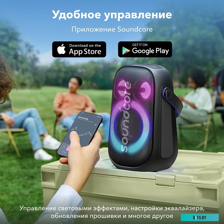 Anker Rave Neo 2