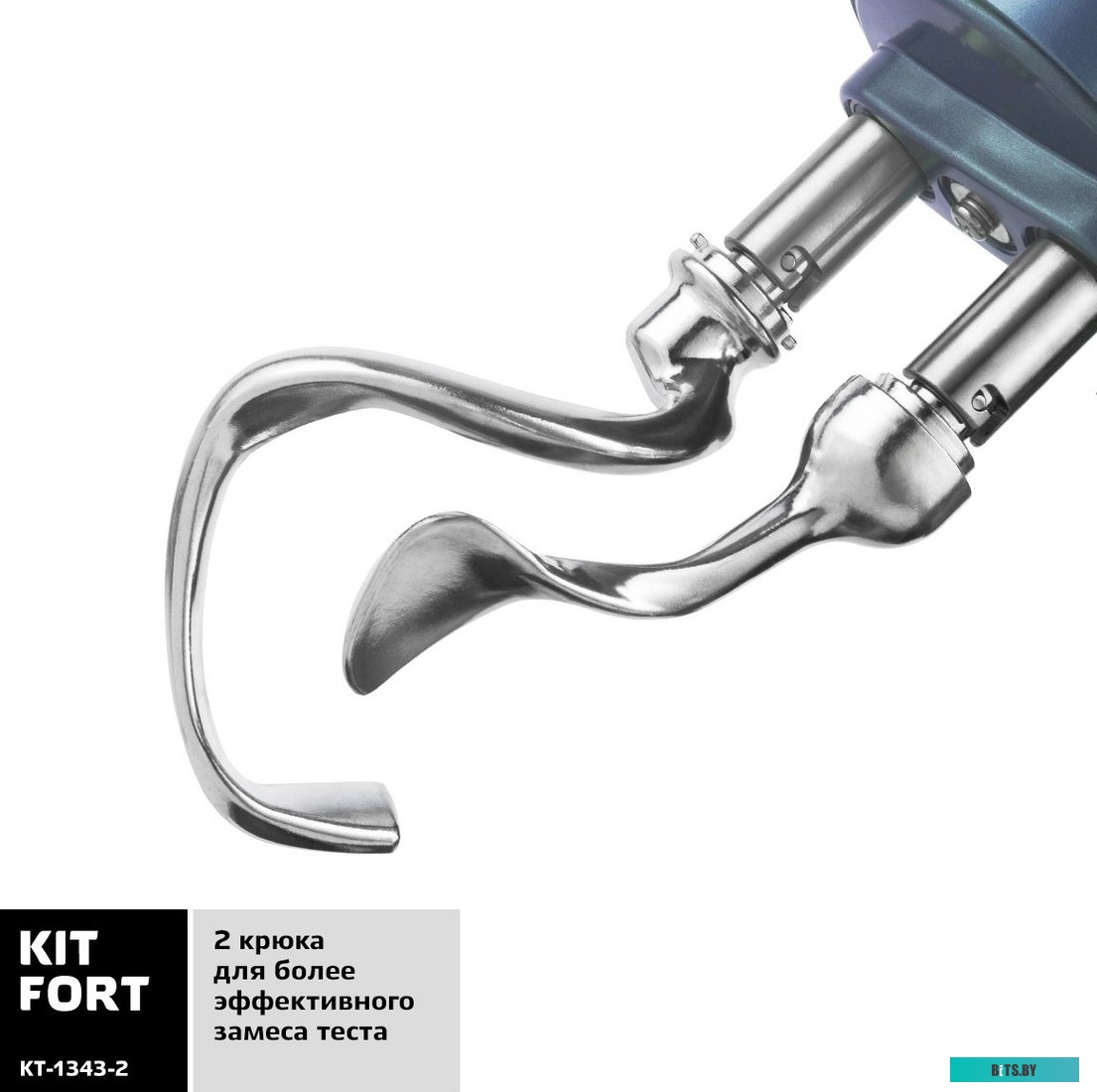 KT-1343-2 Планетарный миксер Kitfort KT-1343-2 (светло-голубой)