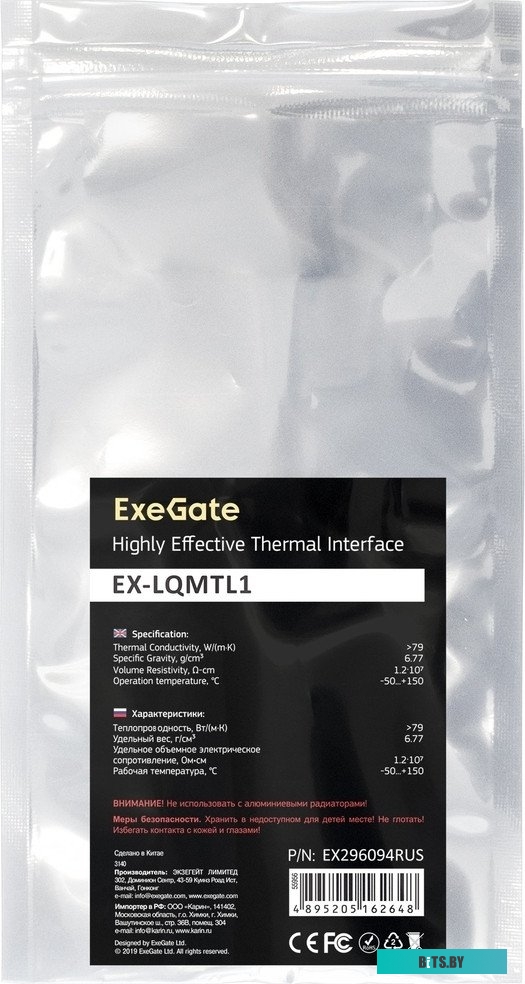 ИБП ExeGate SineTower SZ-1000 EX296797RUS