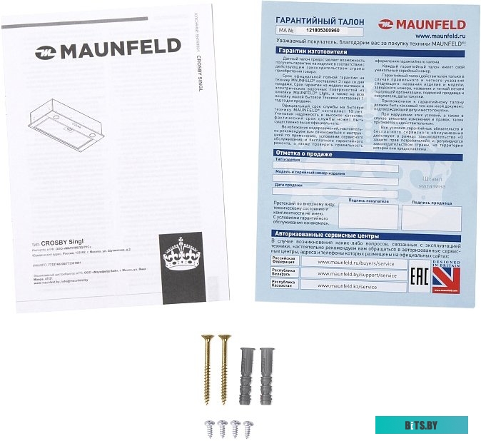 CROSBY SINGL 60 НЕРЖАВЕЙКА Кухонная вытяжка MAUNFELD CROSBY SINGL 60 НЕРЖАВЕЙКА