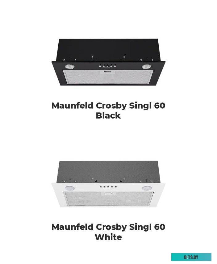 CROSBY SINGL 60 НЕРЖАВЕЙКА Кухонная вытяжка MAUNFELD CROSBY SINGL 60 НЕРЖАВЕЙКА