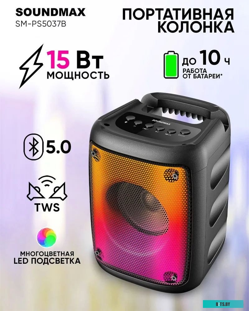 Soundmax SM-PS5037B