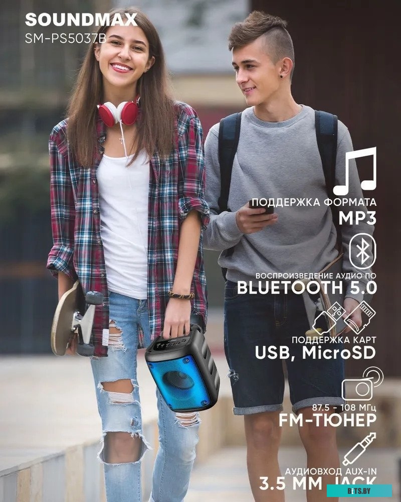Soundmax SM-PS5037B