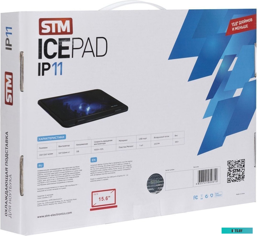 Подставка для ноутбука STM electronics IP11