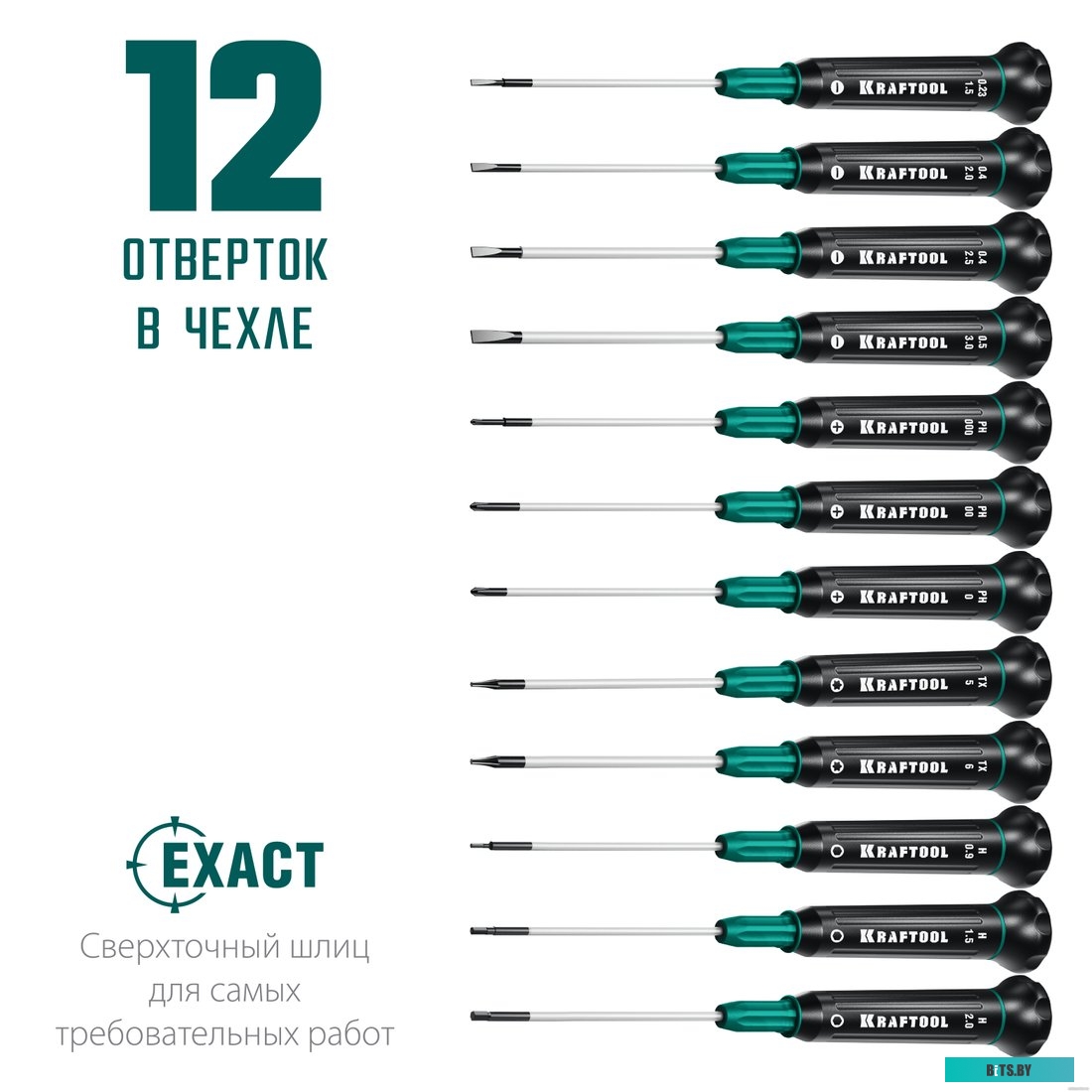 25689 KRAFTOOL 25689 (12 предметов)