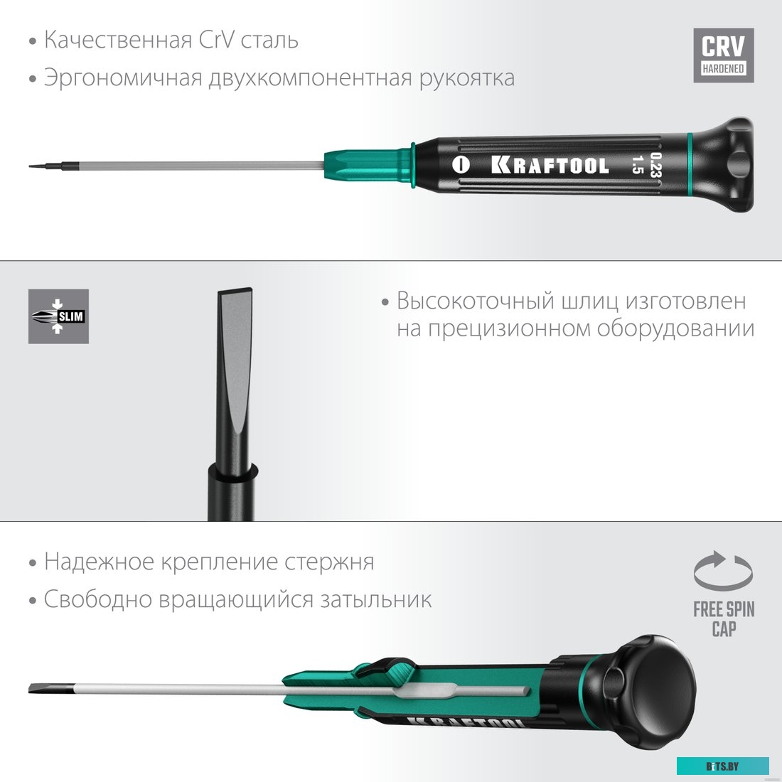 25689 KRAFTOOL 25689 (12 предметов)