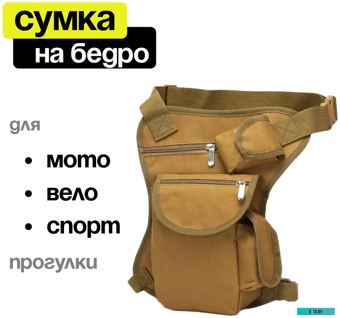 Сумка Master-Jaeger AJ-A37