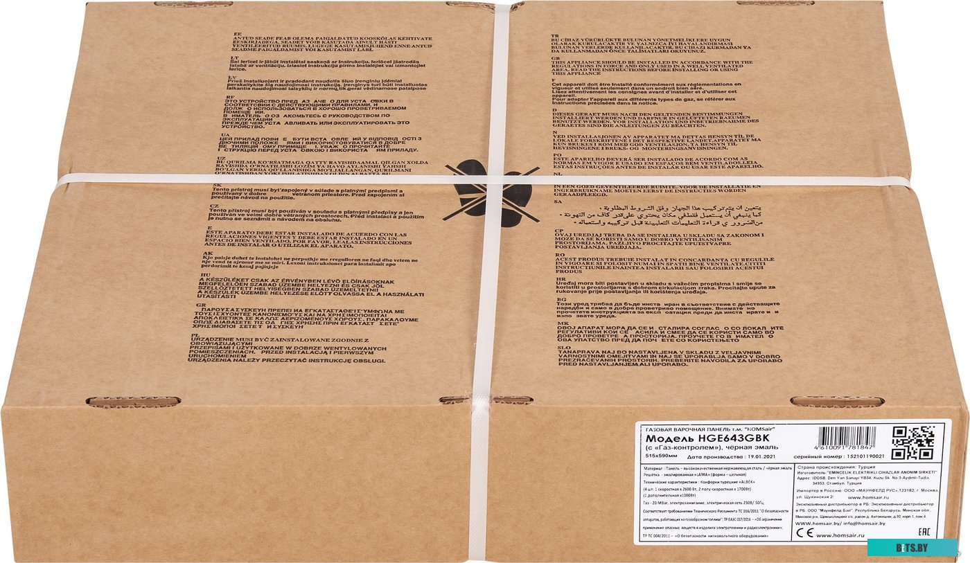 КА-00014972 Холодильник двухкамерный MAUNFELD MFF180W DeFrost, белый