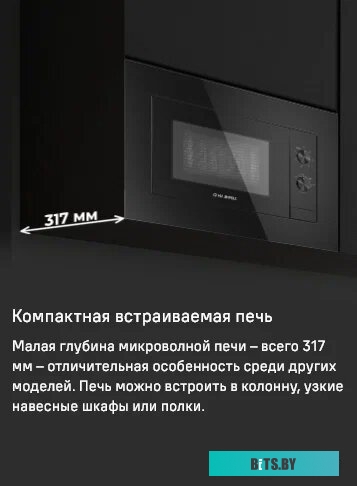 Maunfeld JBMO725WH01