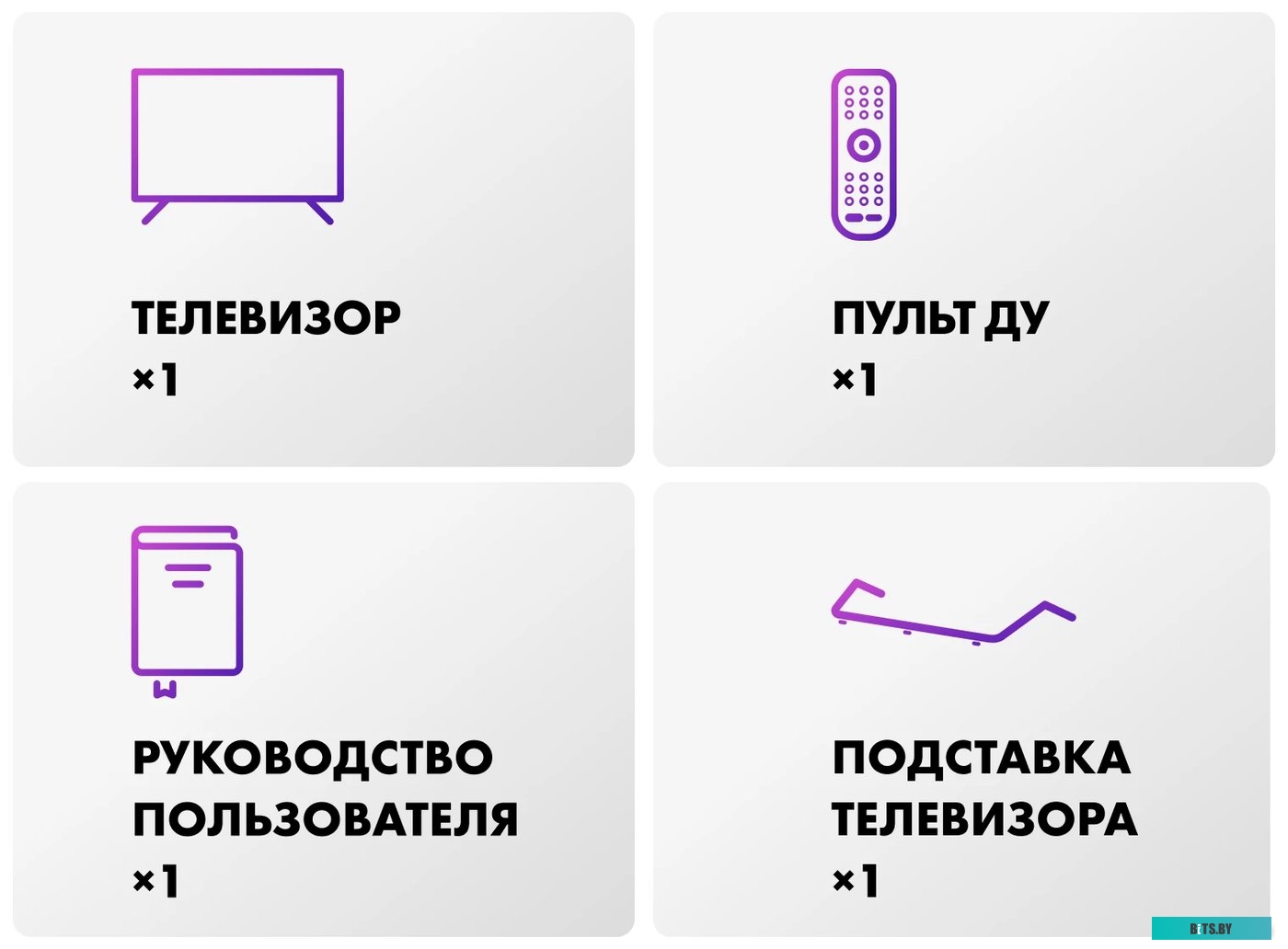 43 Smart TV S4 Haier 43 Smart TV S4