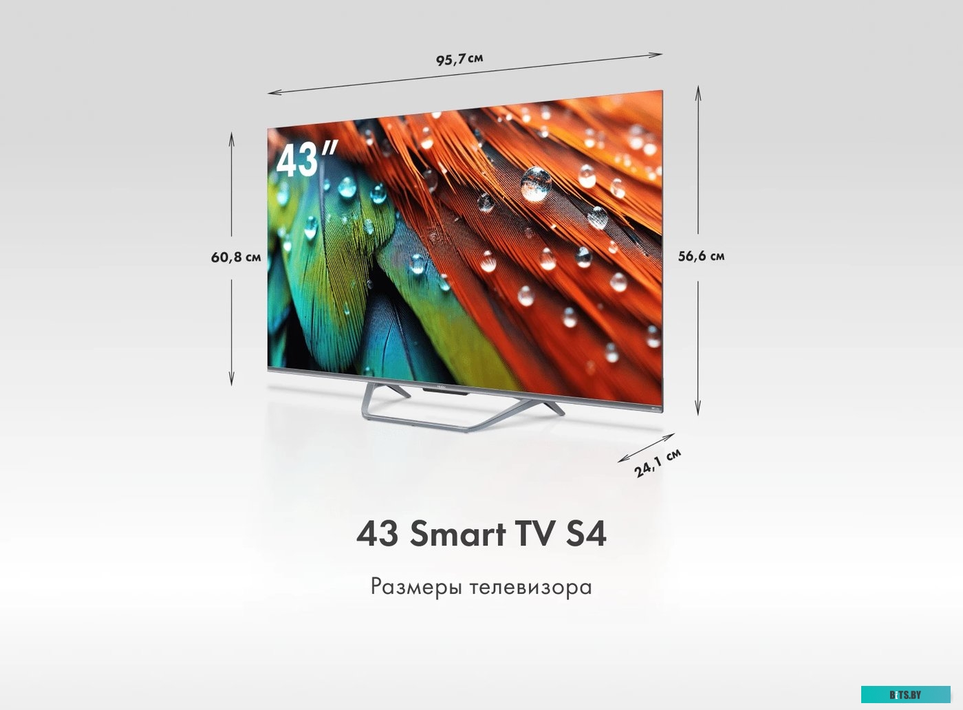 43 Smart TV S4 Haier 43 Smart TV S4
