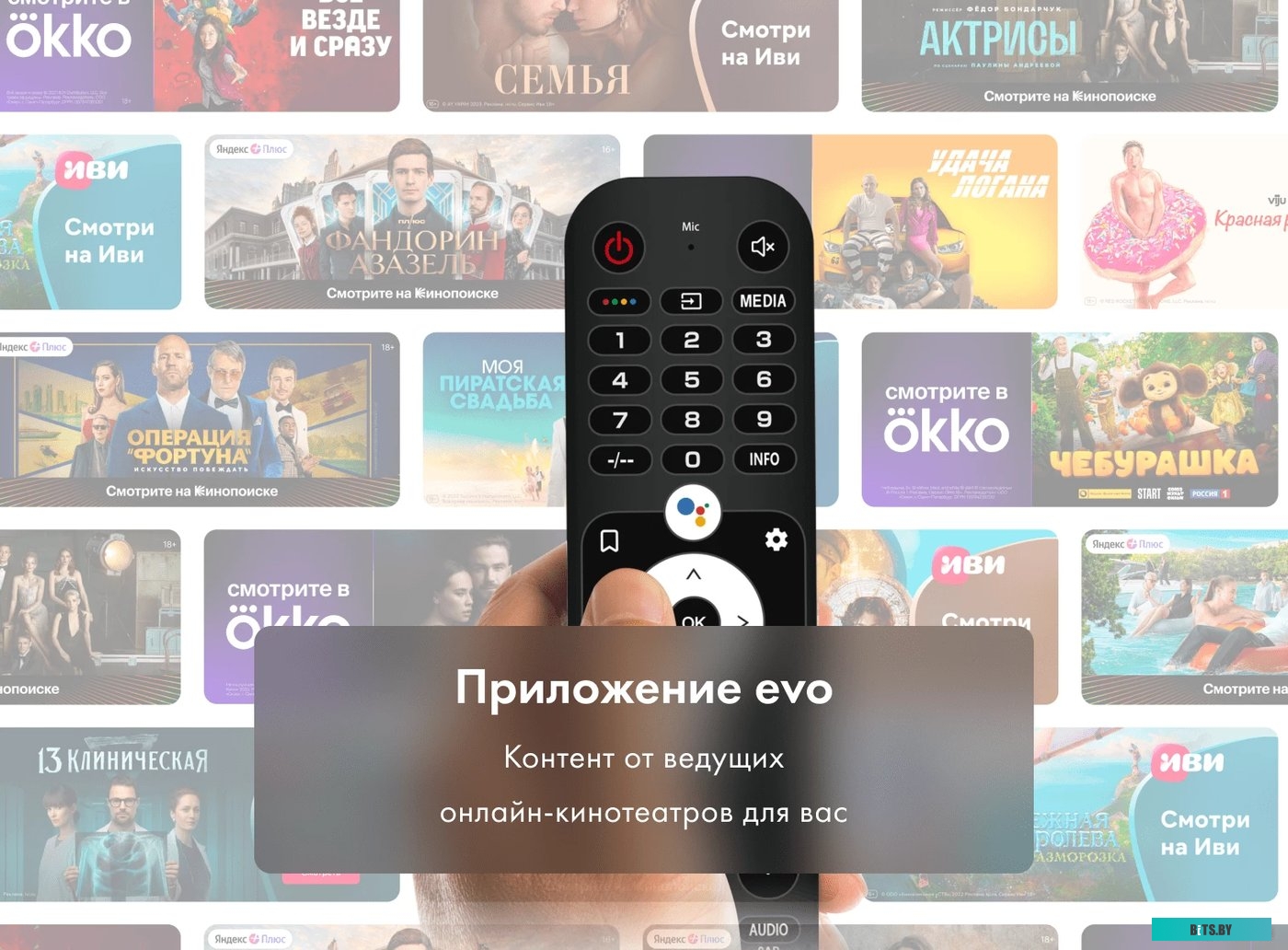 43 Smart TV S4 Haier 43 Smart TV S4