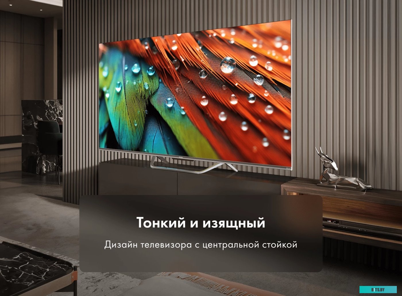 43 Smart TV S4 Haier 43 Smart TV S4