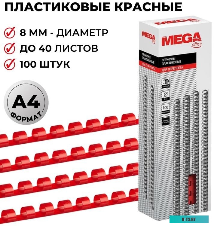 Бумага EVOLUTION Premium EXTRA Paper 90gr 0.610х46м 2155077