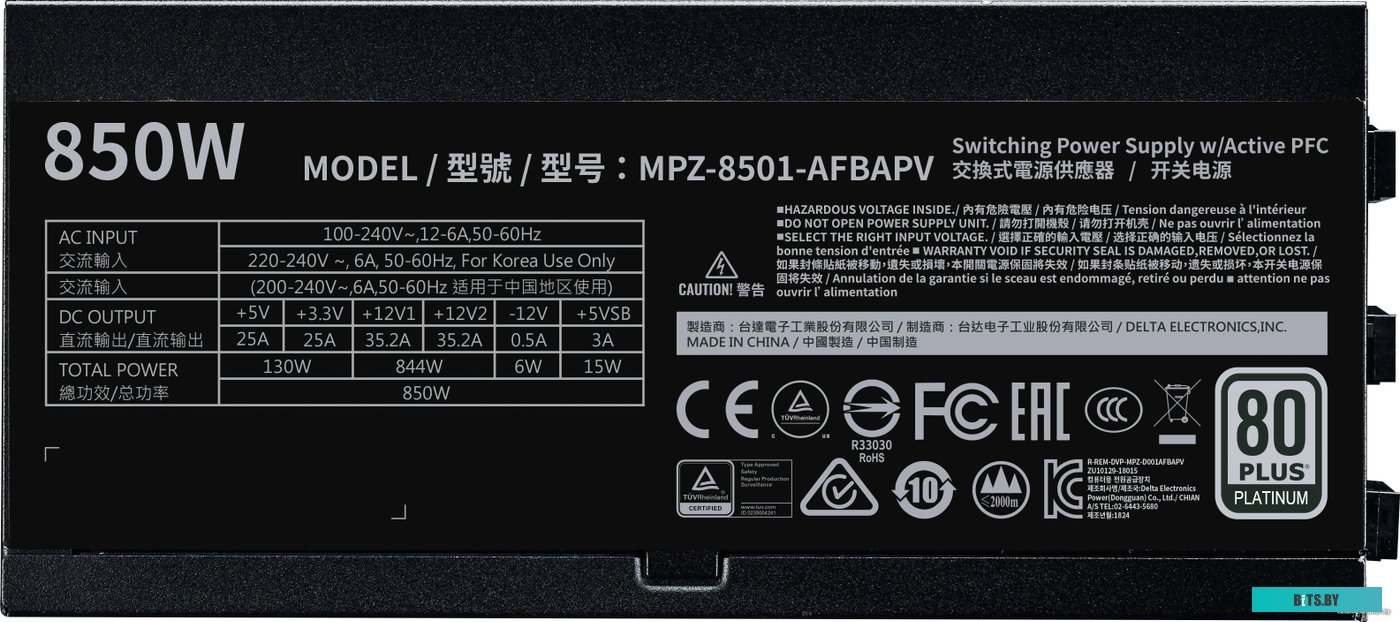 Блок питания Cooler Master V850 Platinum MPZ-8501-AFBAPV