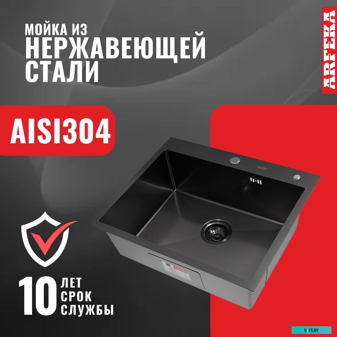 УТ000024120 Чехол (клип-кейс) Redline для Xiaomi Redmi Note 10/10S УТ000024120 черный