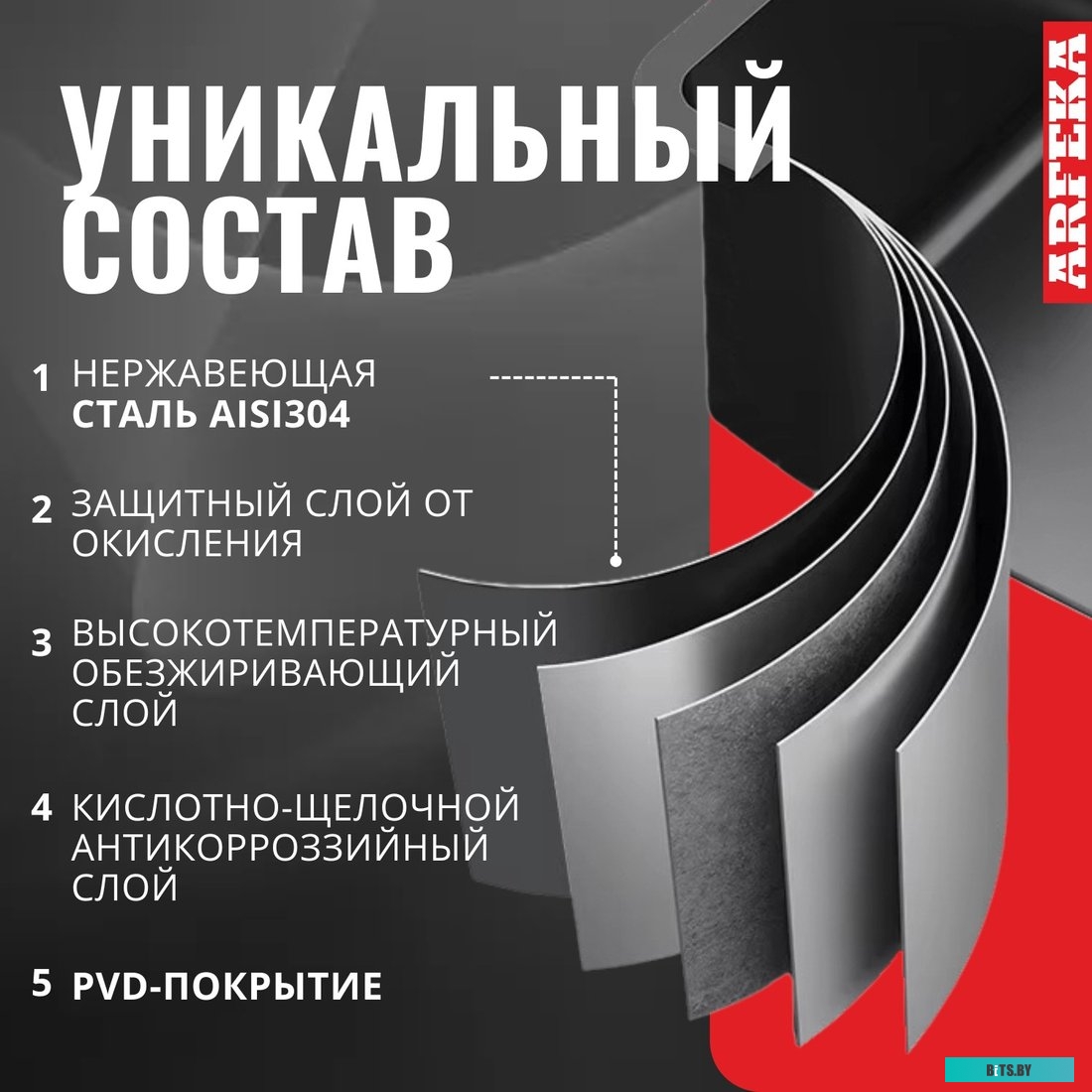 УТ000024120 Чехол (клип-кейс) Redline для Xiaomi Redmi Note 10/10S УТ000024120 черный