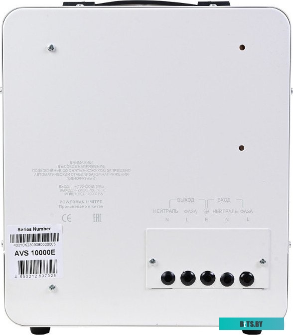 6187945 AVS 8000 E Powerman AVS 8000 E
