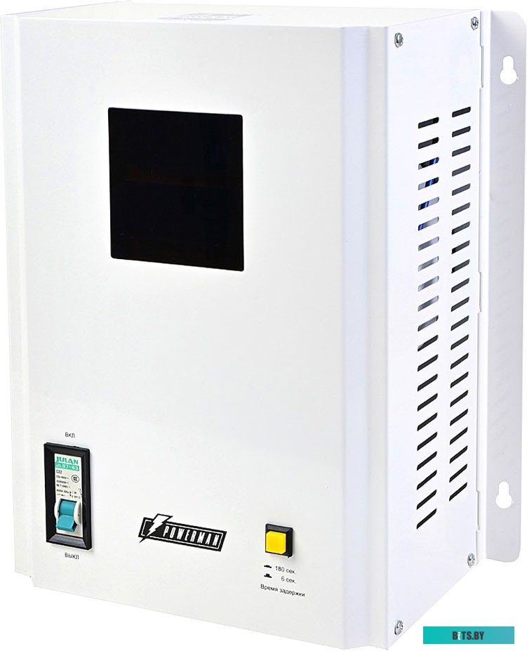6187933 AVS 3000 H Powerman AVS 3000 H