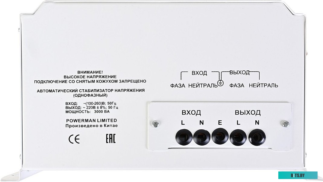 6187933 AVS 3000 H Powerman AVS 3000 H
