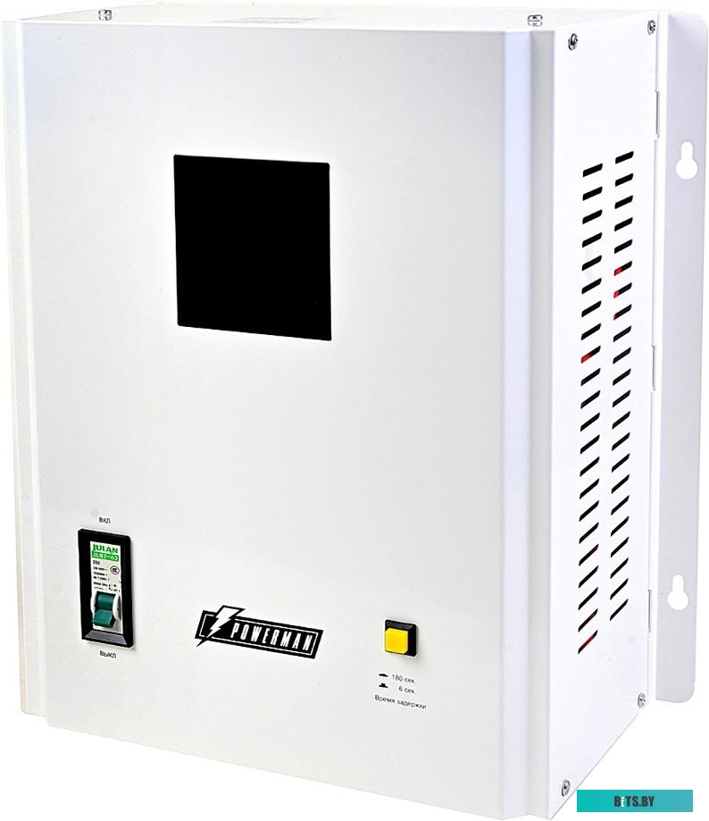 6187935 AVS 8000 H Powerman AVS 8000 H