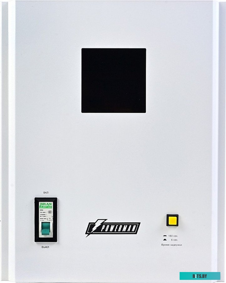 6187935 AVS 8000 H Powerman AVS 8000 H