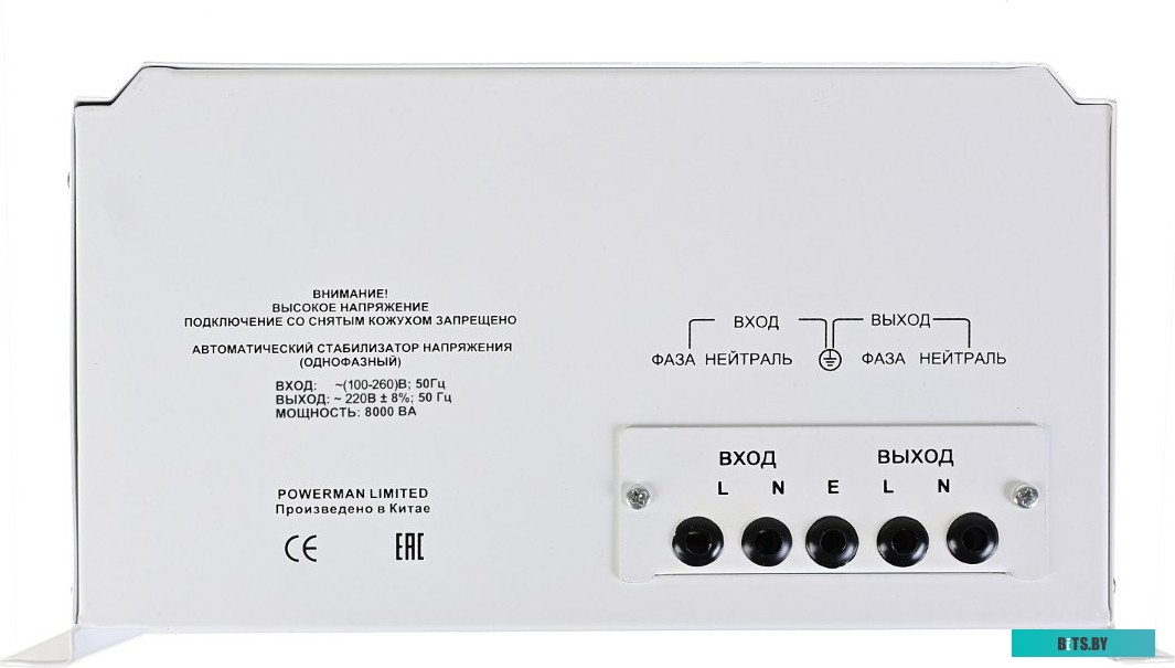 6187935 AVS 8000 H Powerman AVS 8000 H